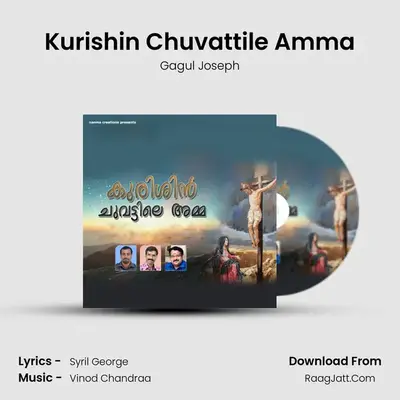 Kurishin Chuvattile Amma - Gagul Joseph