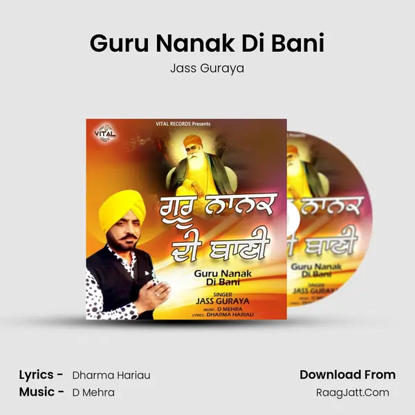 Guru Nanak Di Bani MP3 Song by Jass Guraya Cover