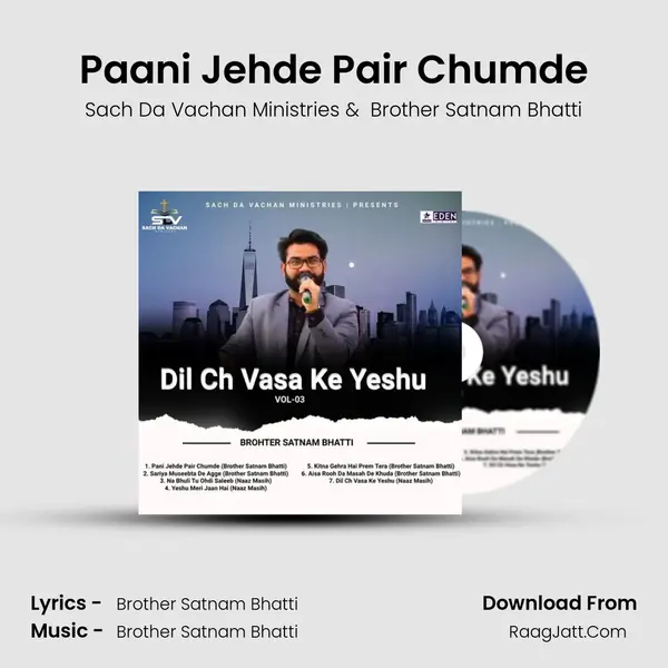 Paani Jehde Pair Chumde Cover
