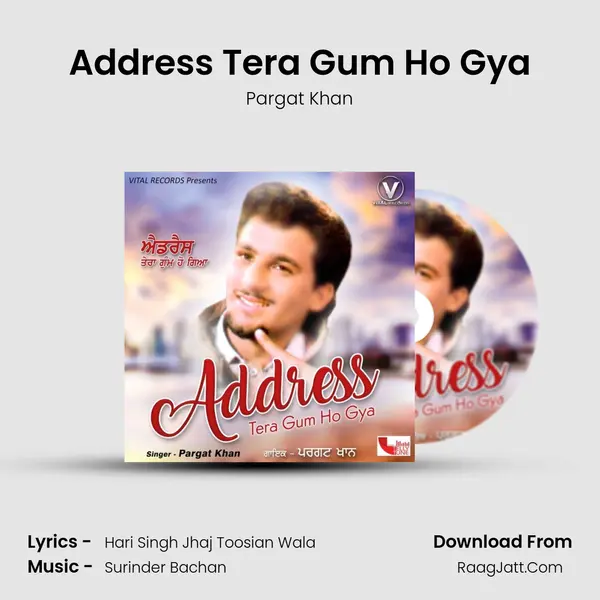 Address Tera Gum Ho Gya Cover