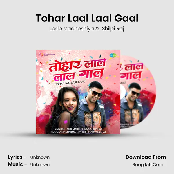 Tohar Laal Laal Gaal Cover