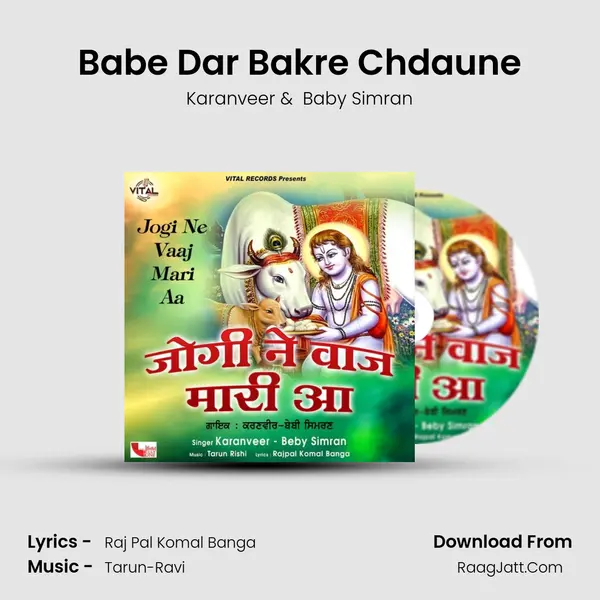 Babe Dar Bakre Chdaune mp3 song