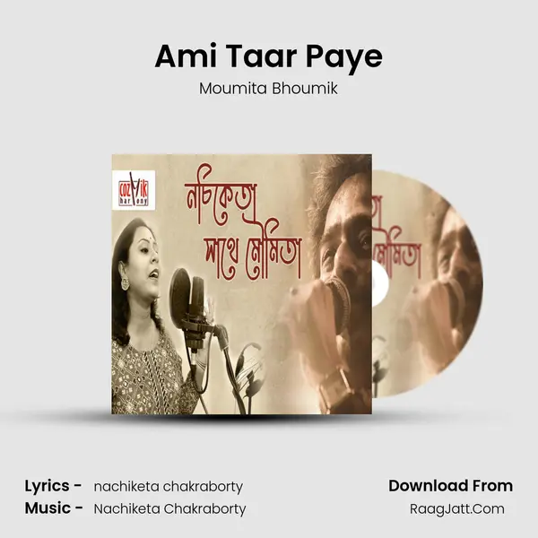 Moumita Bhoumik