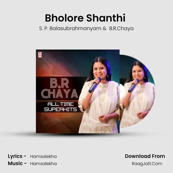 Bholore Shanthi (From "Yudha Kaanda") Cover