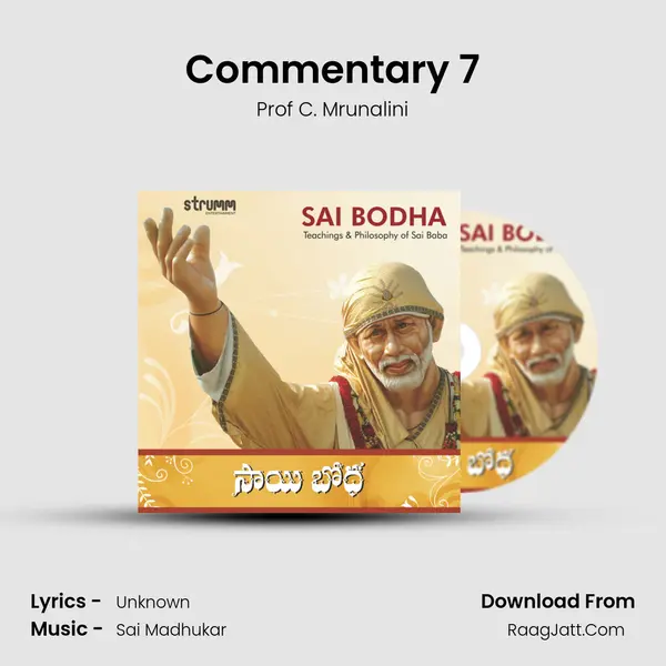 Commentary 7 MP3 Song by Prof C. Mrunalini Cover