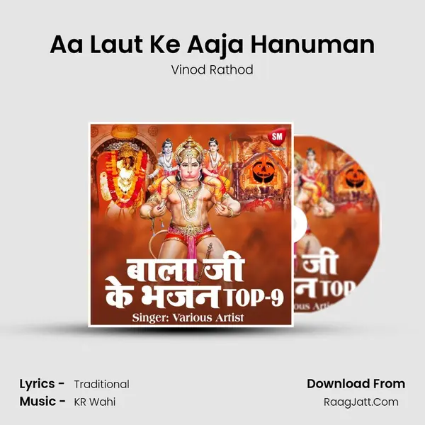 Aa Laut Ke Aaja Hanuman MP3 Song by Vinod Rathod Cover