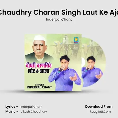 Chaudhry Charan Singh Laut Ke Aja MP3 Song by Inderpal Chant Cover