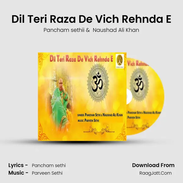 Pancham Sethii
