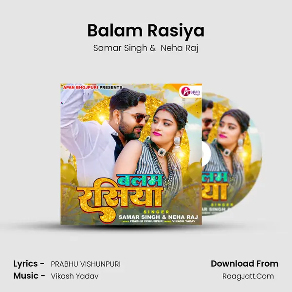 Balam Rasiya - Samar Singh