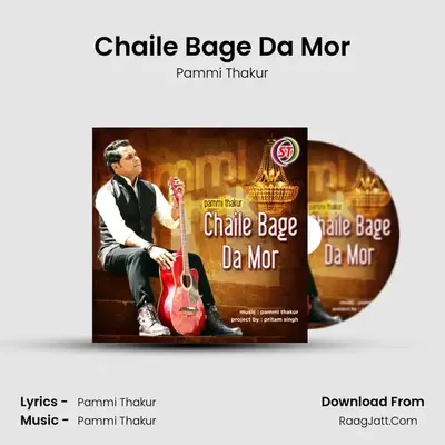 Chaile Bage Da Mor mp3 song