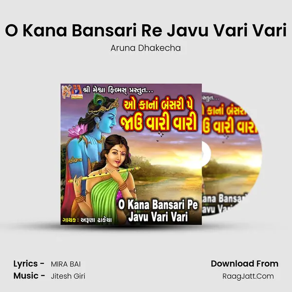 Aruna Dhakecha