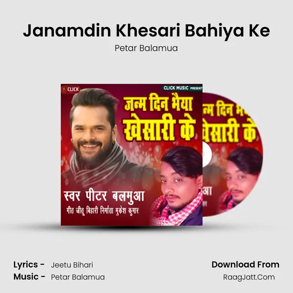 Jeetu Bihari