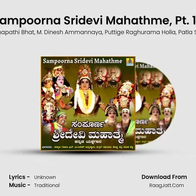 Sampoorna Sridevi Mahathme, Pt. 10 MP3 Song by Padyana Ganapathi Bhat Cover