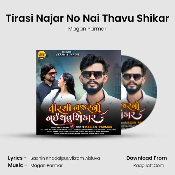Tirasi Najar No Nai Thavu Shikar MP3 Song by Magan Parmar Cover