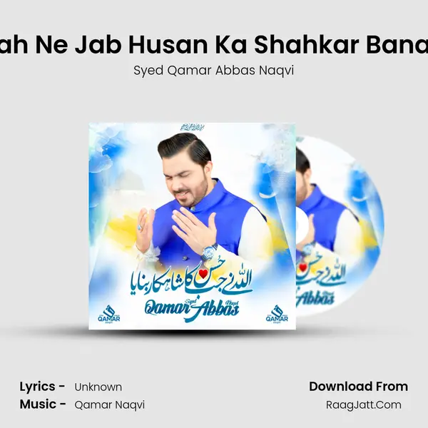 Allah Ne Jab Husan Ka Shahkar Banaya mp3 song