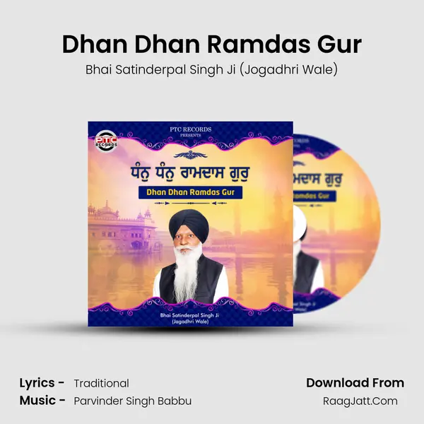 Dhan Dhan Ramdas Gur - Bhai Satinderpal Singh Ji (Jogadhri Wale)