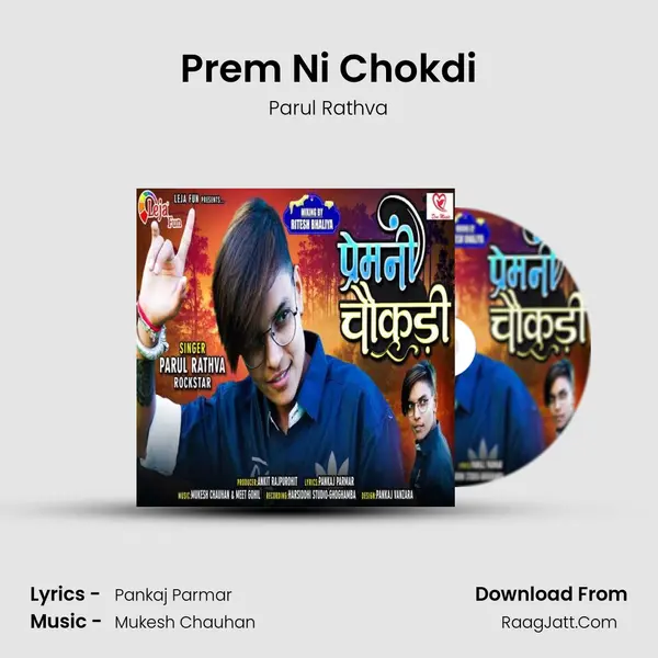 Prem Ni Chokdi mp3 song