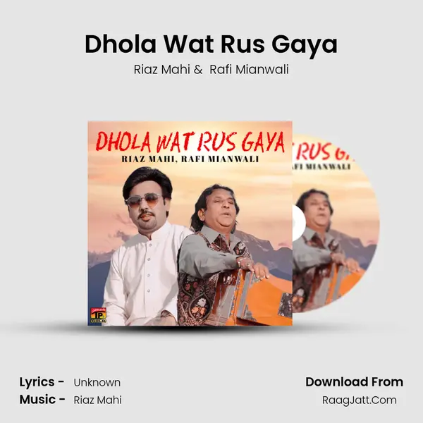 Dhola Wat Rus Gaya mp3 song