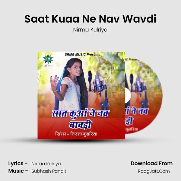 Saat Kuaa Ne Nav Wavdi MP3 Song by Nirma Kulriya Cover