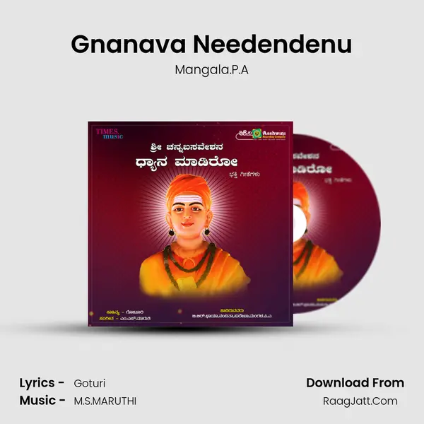 Gnanava Needendenu MP3 Song by Mangala.P.A Cover