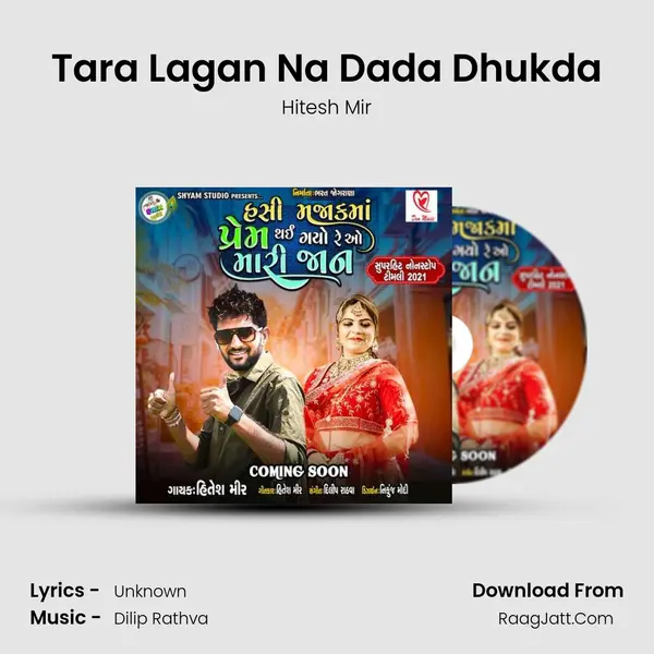 Tara Lagan Na Dada Dhukda MP3 Song by Hitesh Mir Cover