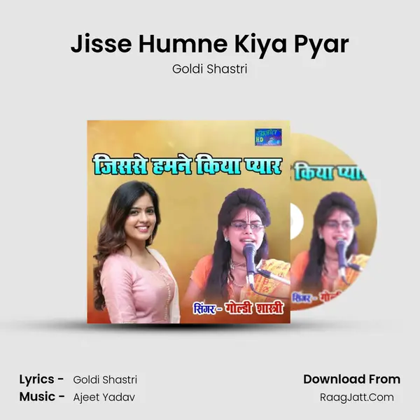 Jisse Humne Kiya Pyar mp3 song