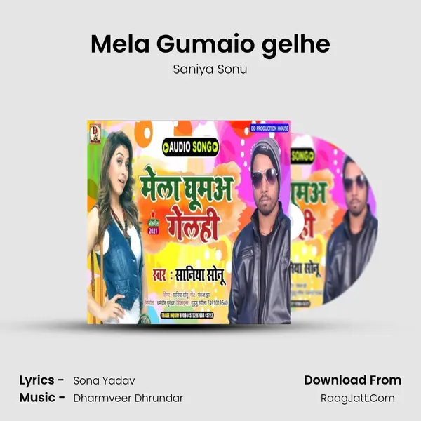 Mela Gumaio gelhe MP3 Song by Saniya Sonu Cover