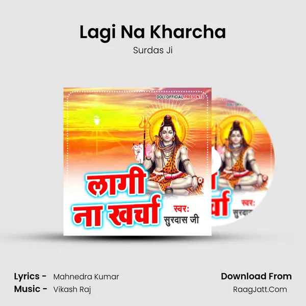 Lagi Na Kharcha mp3 song