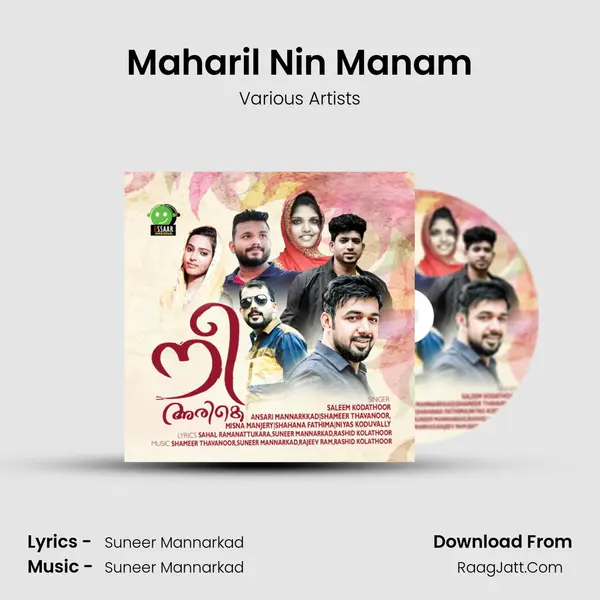 Maharil Nin Manam MP3 Song by Various Artists Cover