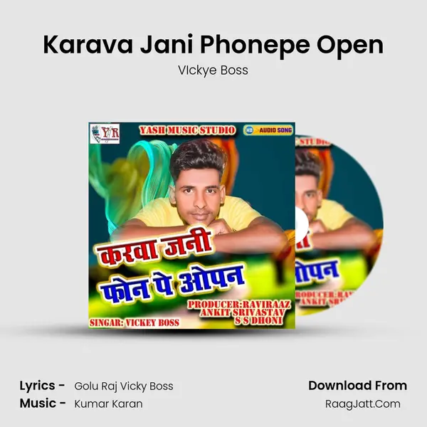 Karava Jani Phonepe Open mp3 song