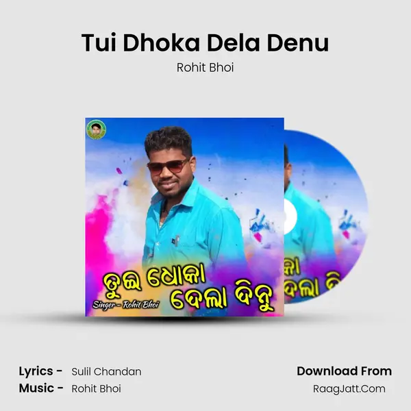 Tui Dhoka Dela Denu mp3 song