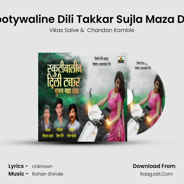 Scootywaline Dili Takkar Sujla Maza Dola - Vikas Salve
