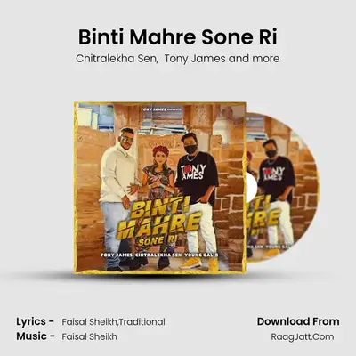 Binti Mahre Sone Ri mp3 song