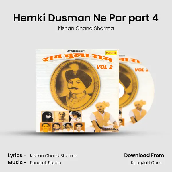 Hemki Dusman Ne Par part 4 MP3 Song by Kishan Chand Sharma Cover