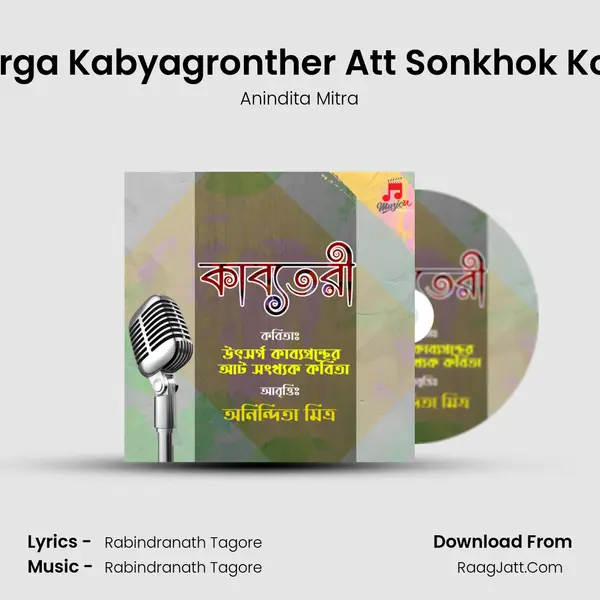 Utsarga Kabyagronther Att Sonkhok Kobita mp3 song