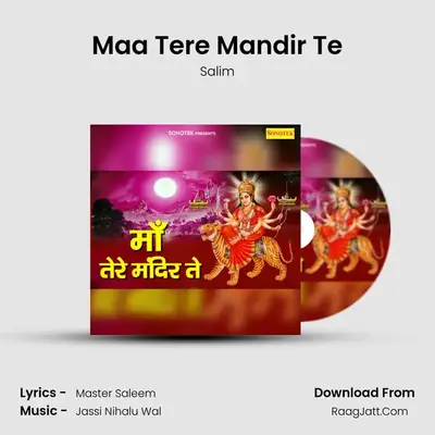 Maa Tere Mandir Te mp3 song