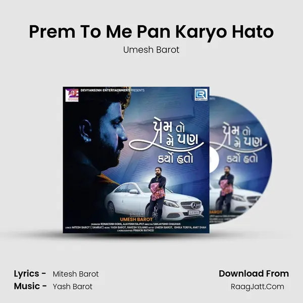 Prem To Me Pan Karyo Hato mp3 song
