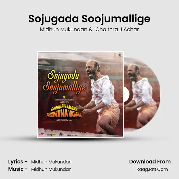 Sojugada Soojumallige MP3 Song by Midhun Mukundan Cover