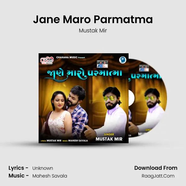 Jane Maro Parmatma mp3 song