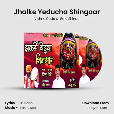 Jhalke Yeducha Shingaar - Vishnu Dede