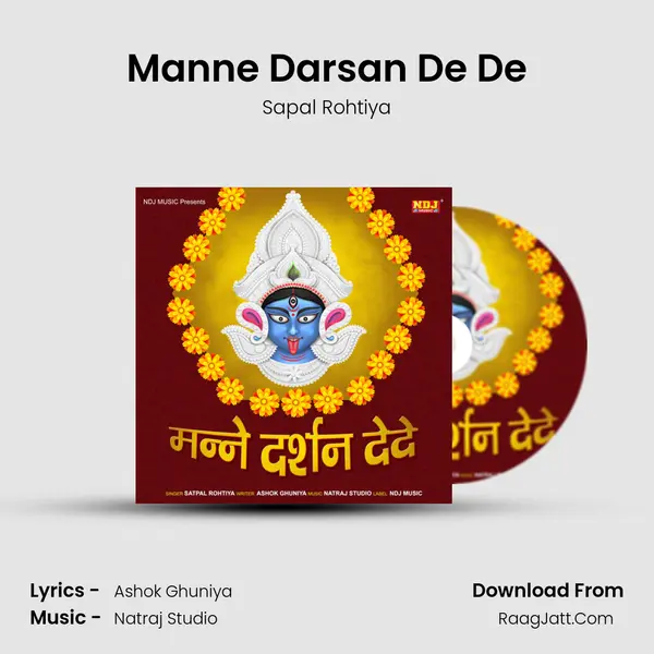 Manne Darsan De De - Sapal Rohtiya