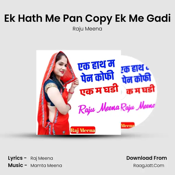 Ek Hath Me Pan Copy Ek Me Gadi MP3 Song by Raju Meena Cover