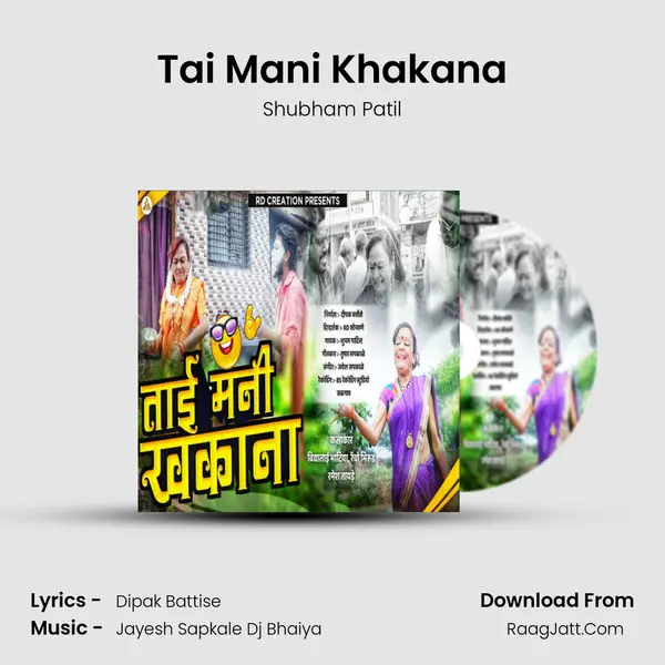 Tai Mani Khakana MP3 Song by Shubham Patil Cover