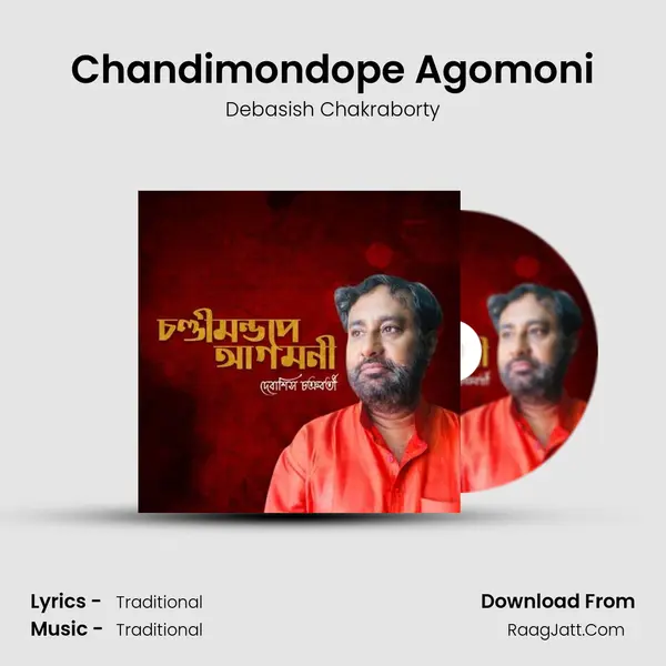 Chandimondope Agomoni mp3 song