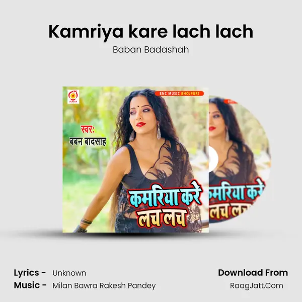 Kamriya kare lach lach - Baban Badashah