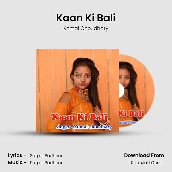 Kaan Ki Bali - Komal Choudhary