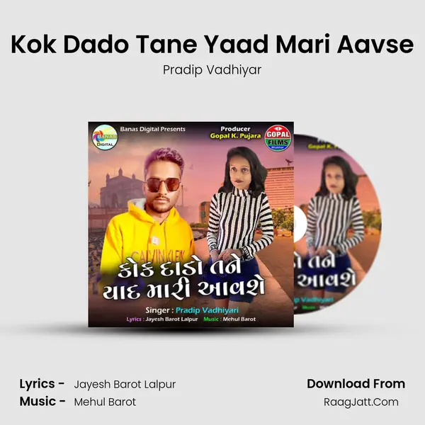 Kok Dado Tane Yaad Mari Aavse - Pradip Vadhiyar