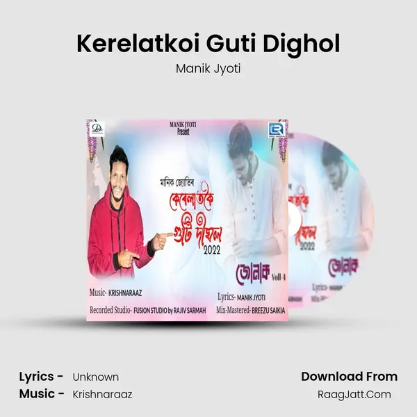 Kerelatkoi Guti Dighol MP3 Song by Manik Jyoti Cover