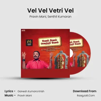 Vel Vel Vetri Vel - Pravin Mani