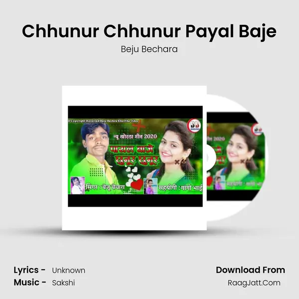 Chhunur Chhunur Payal Baje MP3 Song by Beju Bechara Cover